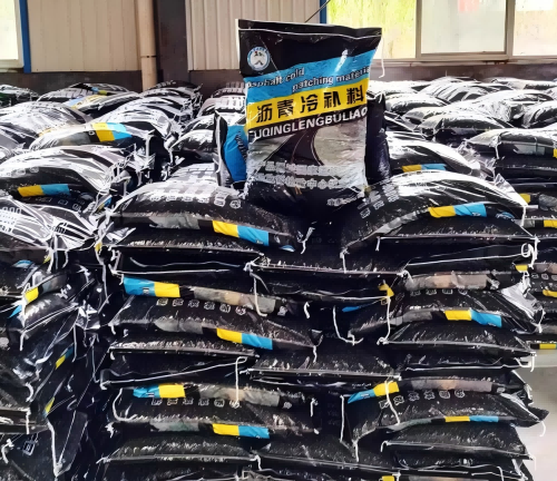 宕昌沥青冷补料