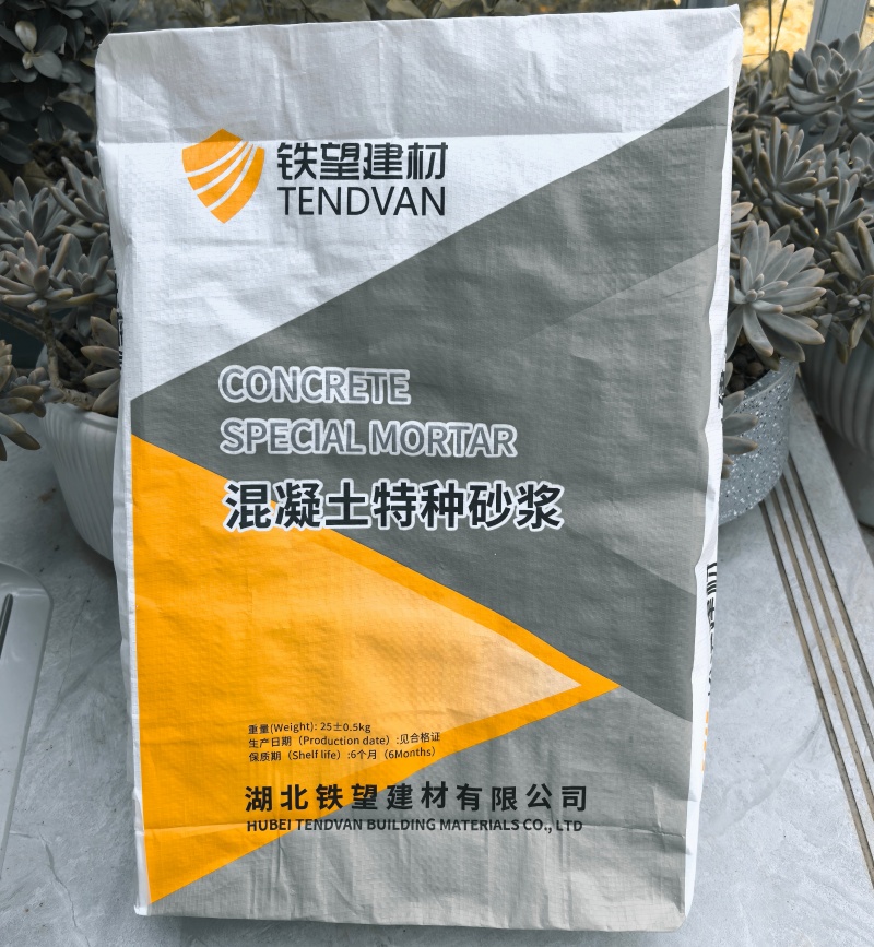 宕昌高延性混凝土