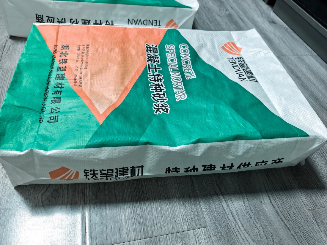 宕昌抗裂密实剂